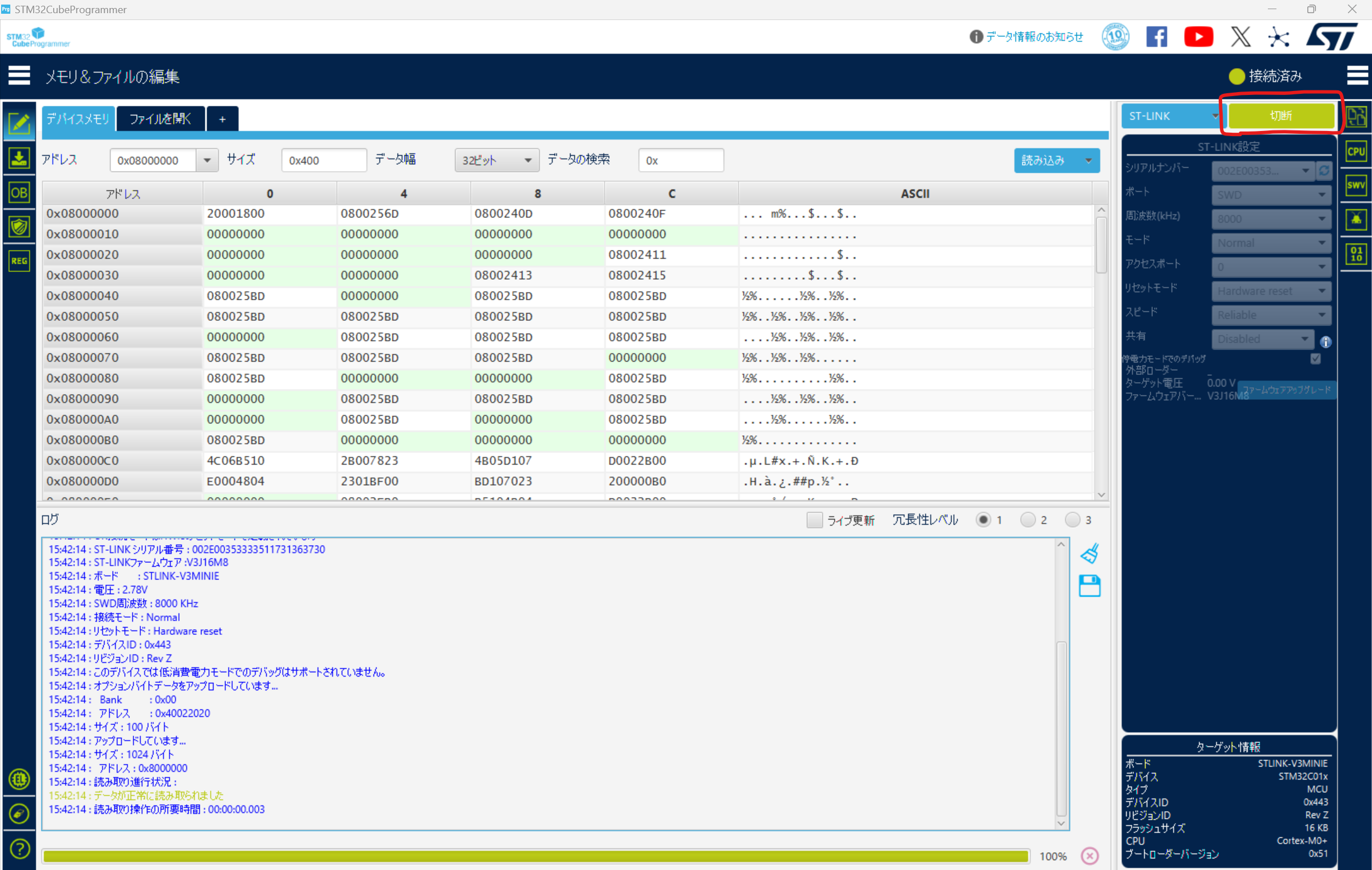 STLINK_V3MINIE_pin_assign_real