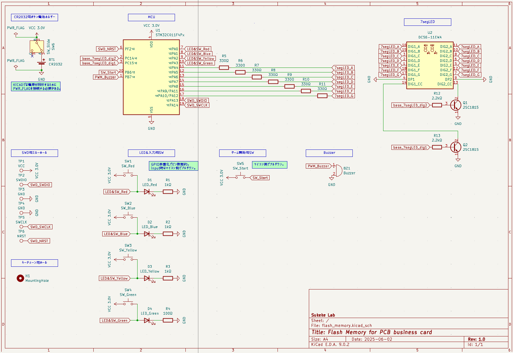 Flash Memory Circuit Diagram