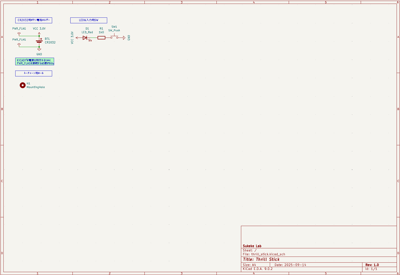 Thrill Stick Circuit Diagram