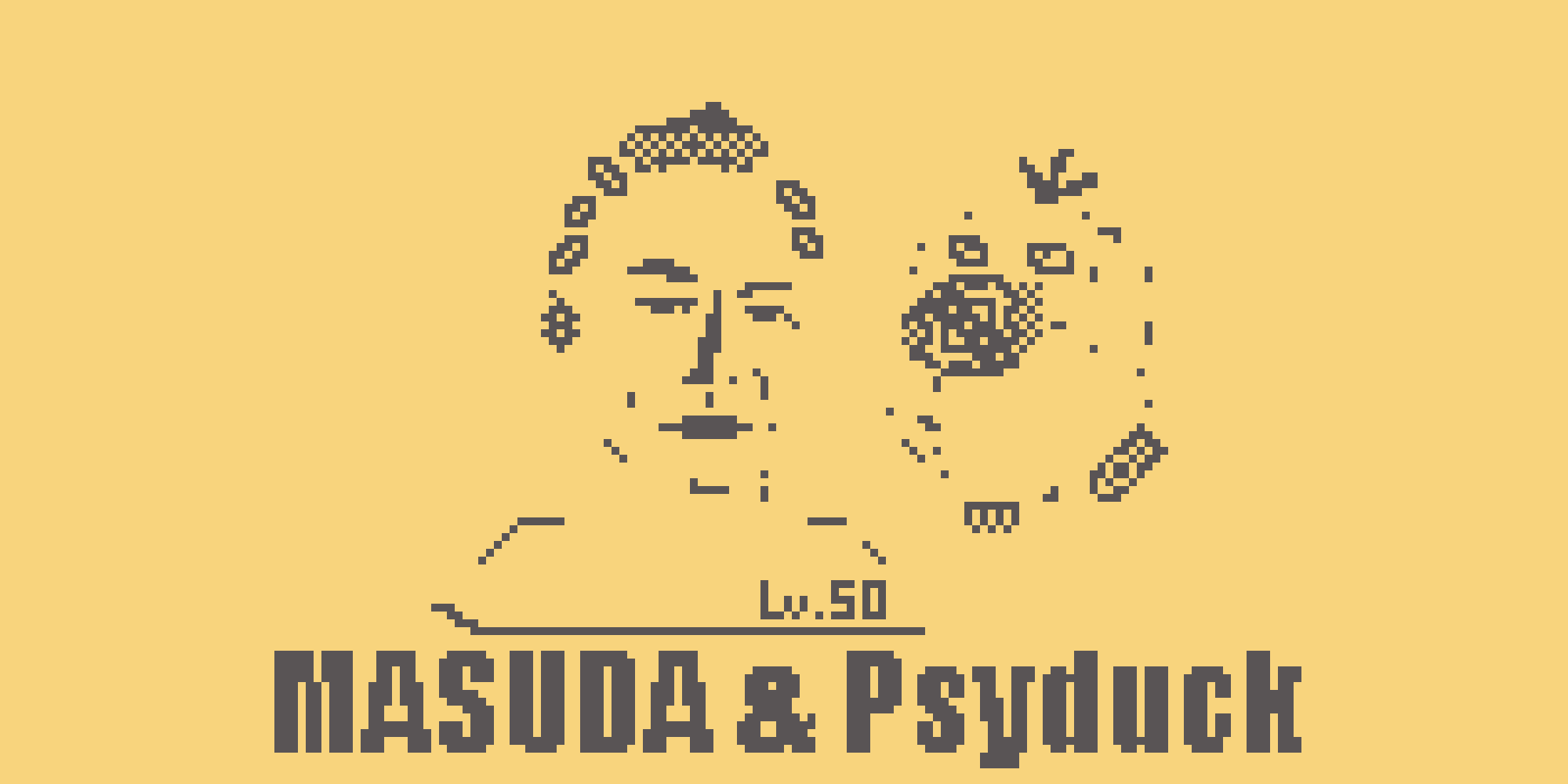 増田D